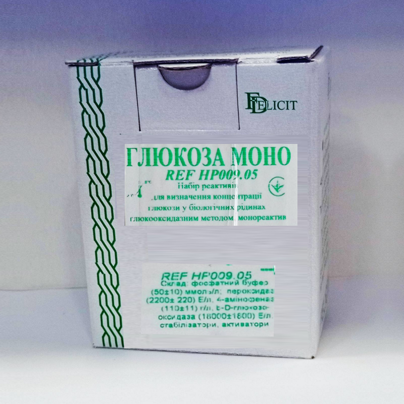 Набір для визначення концентрації глюкози у біологічних рідинах (REF НР009.05)